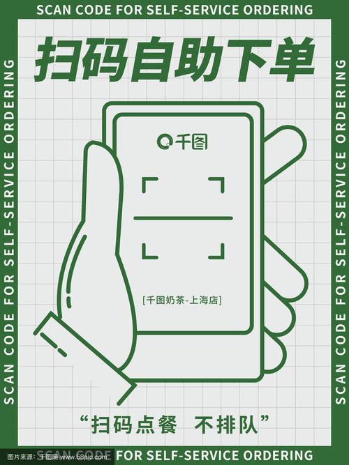 自助下单平台，助力精准营销的必备神器