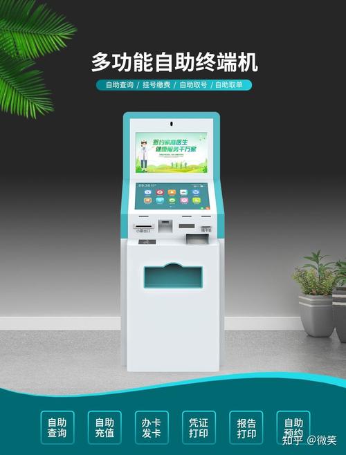 一、什么是自助式服务?