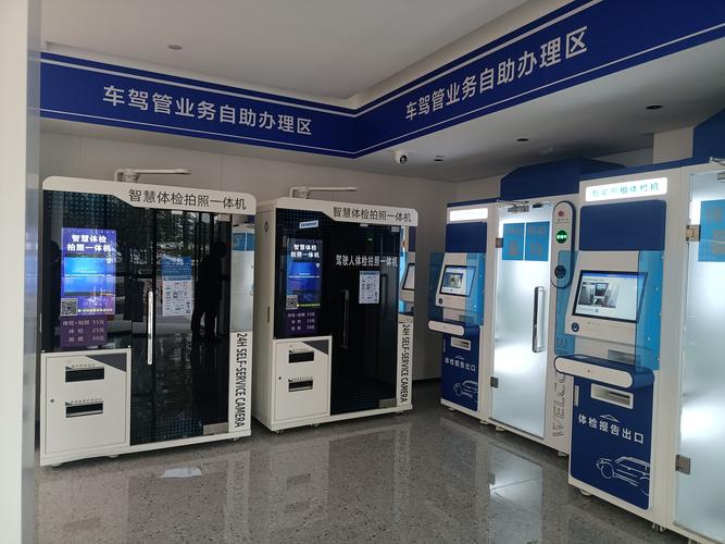 一、什么是自助式服务？