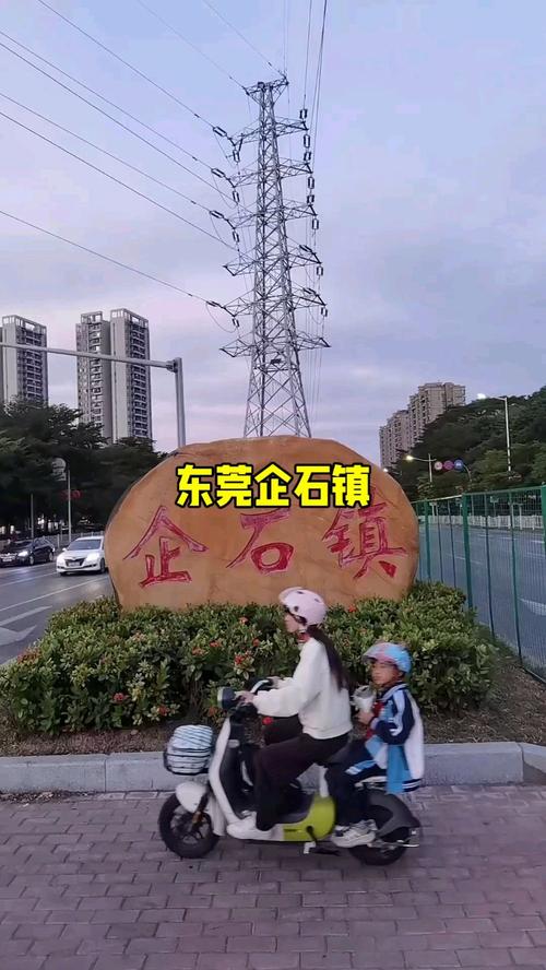东莞企石，从困境到机遇的机遇