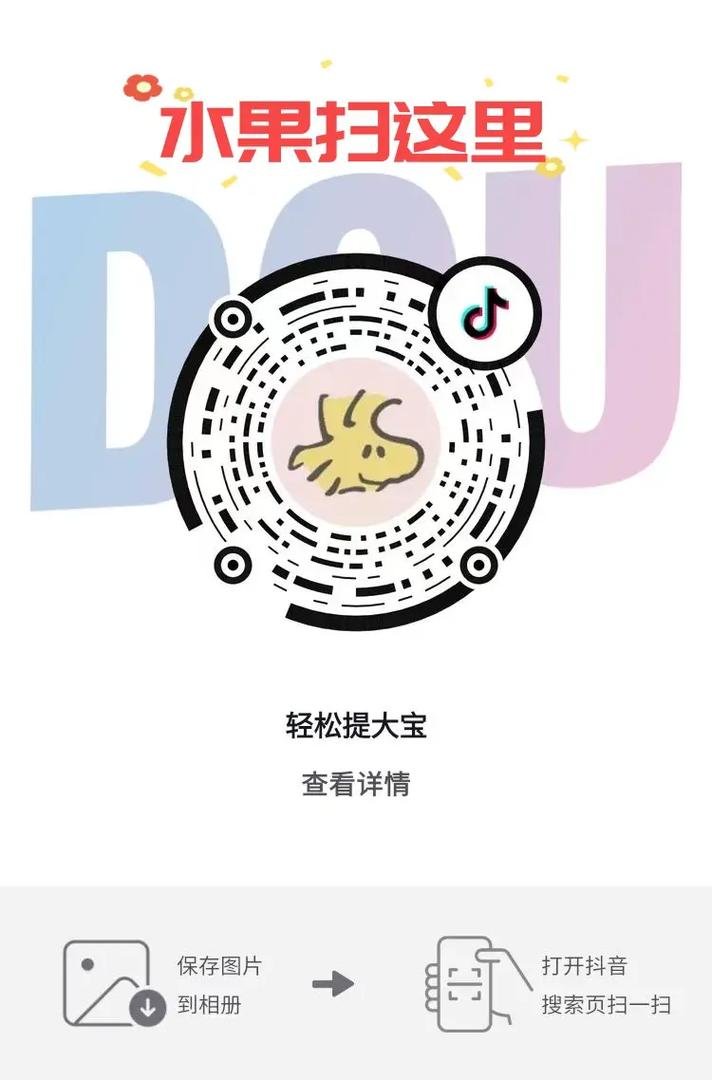 如何在抖音上轻松获取高价值代金券