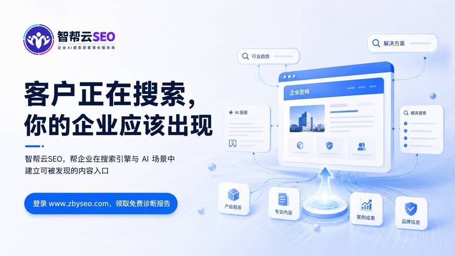 济南网站建设标准解析,助力企业脱颖而出