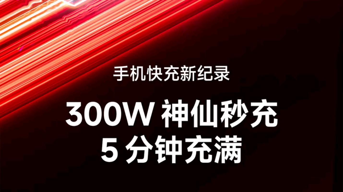什么是秒刷和充值秒？