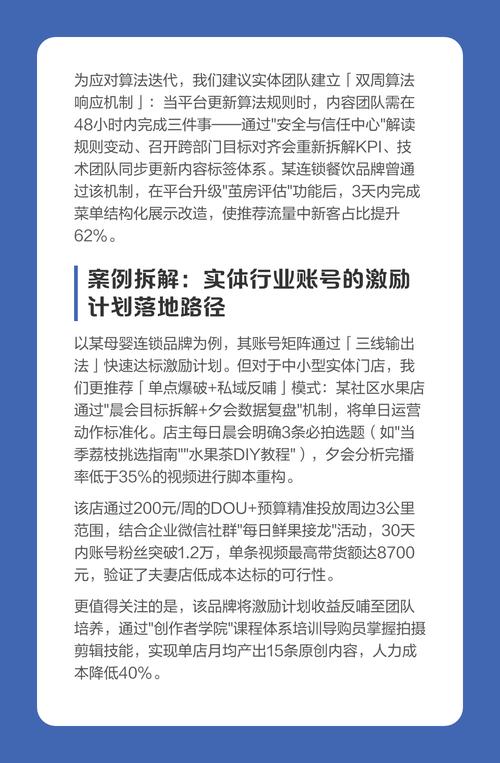 如何免费刷抖音粉丝,轻松开始商业变现