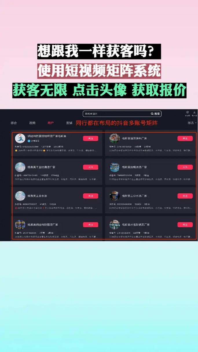 抖音上双击视频、抖音短视频代、dy赞平台推广指南
