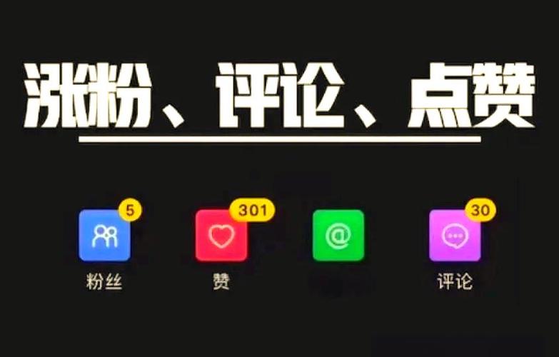 如何在抖音上高效转化，一场关于点赞的游戏