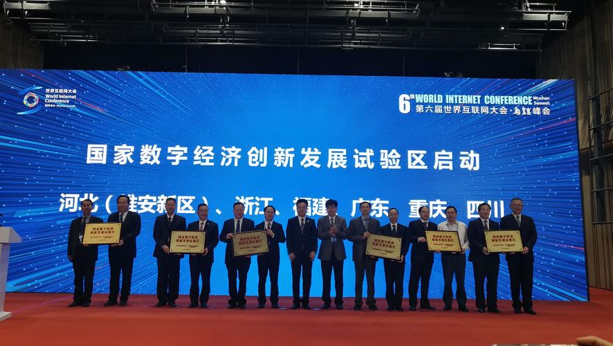 大连互联网公司，数字经济发展的新引擎