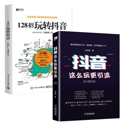 如何让自媒体作品最大化价值,网络推销公司教学指南