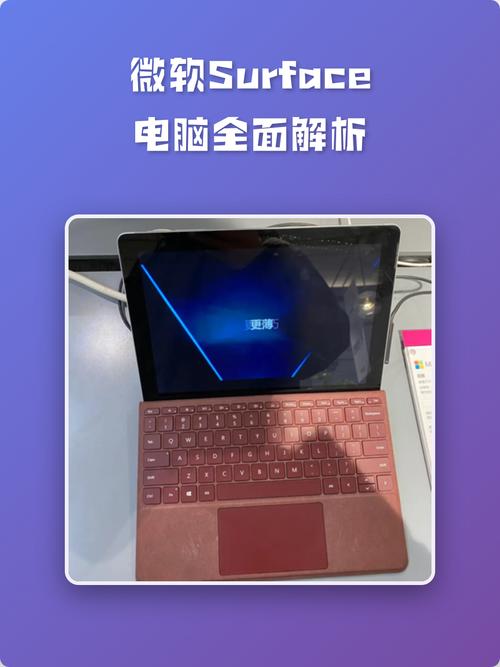 Surface平板电脑全知道，游戏达人必备的单机版电脑指南