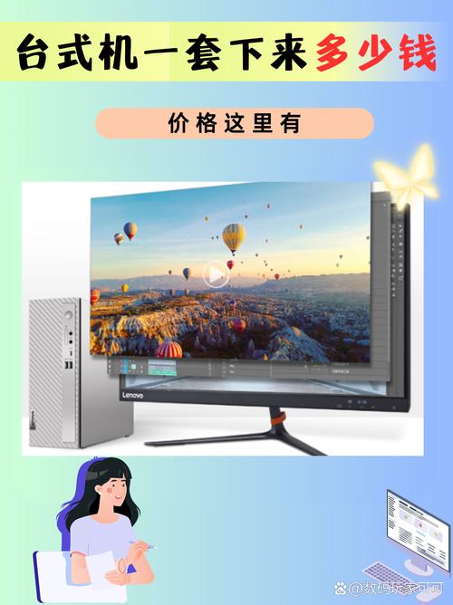 小型台式电脑与太平洋电脑网，你是否正在寻找合适的选择？