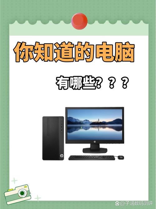 小型台式电脑与太平洋电脑网,你是否正在寻找合适的选择?