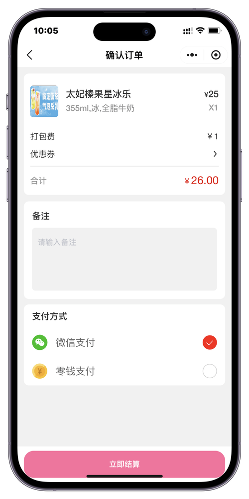 快手赞自助下单平台，让你高效完成支付的必选神器