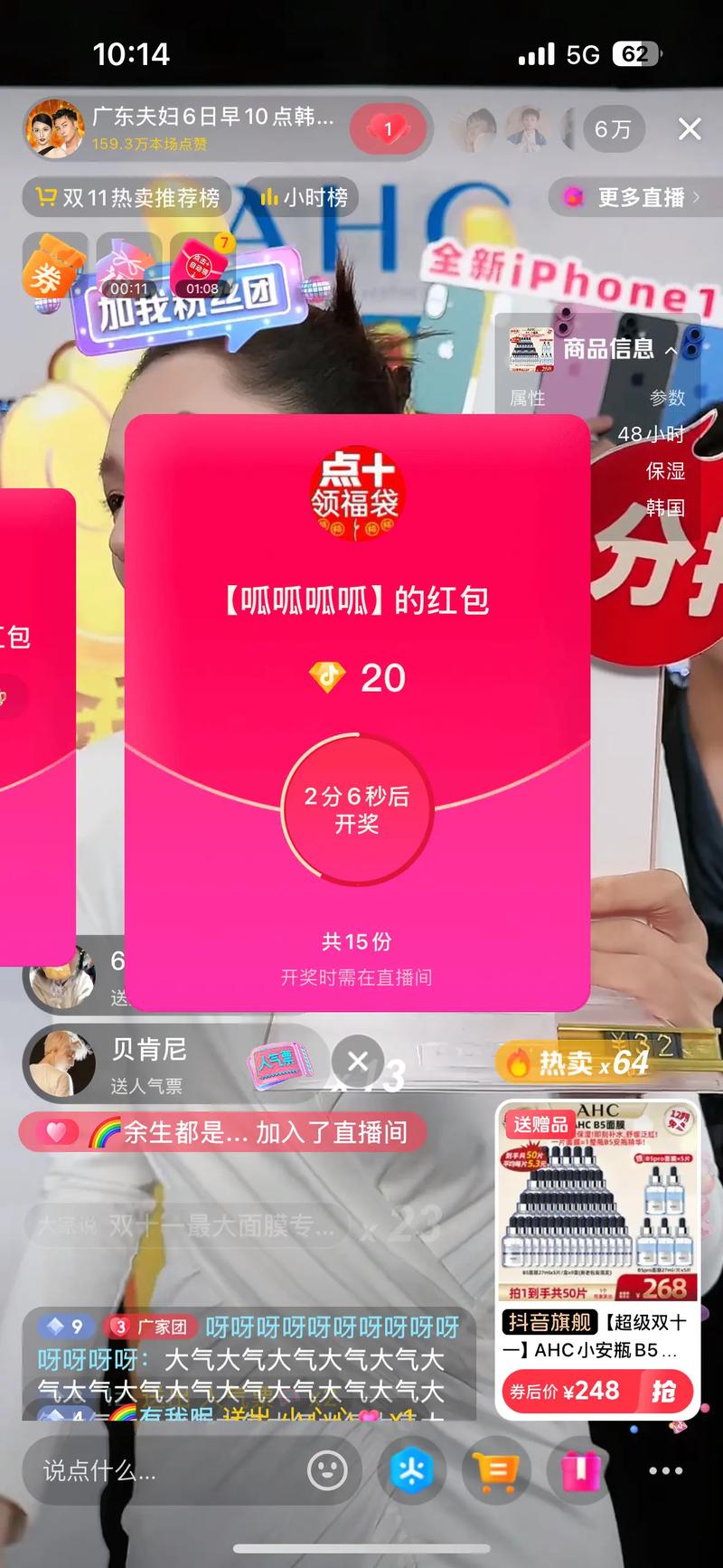 如何高效利用抖音红包代刷