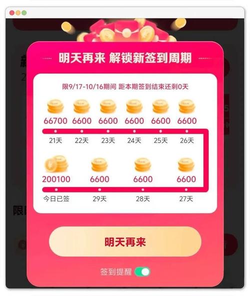 如何选择抖音刷赞平台，最大化收益