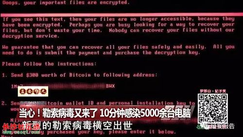 平板电脑价格分析,电脑病毒如何影响你?