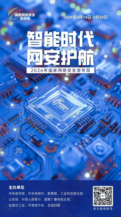 定西网络推广指南