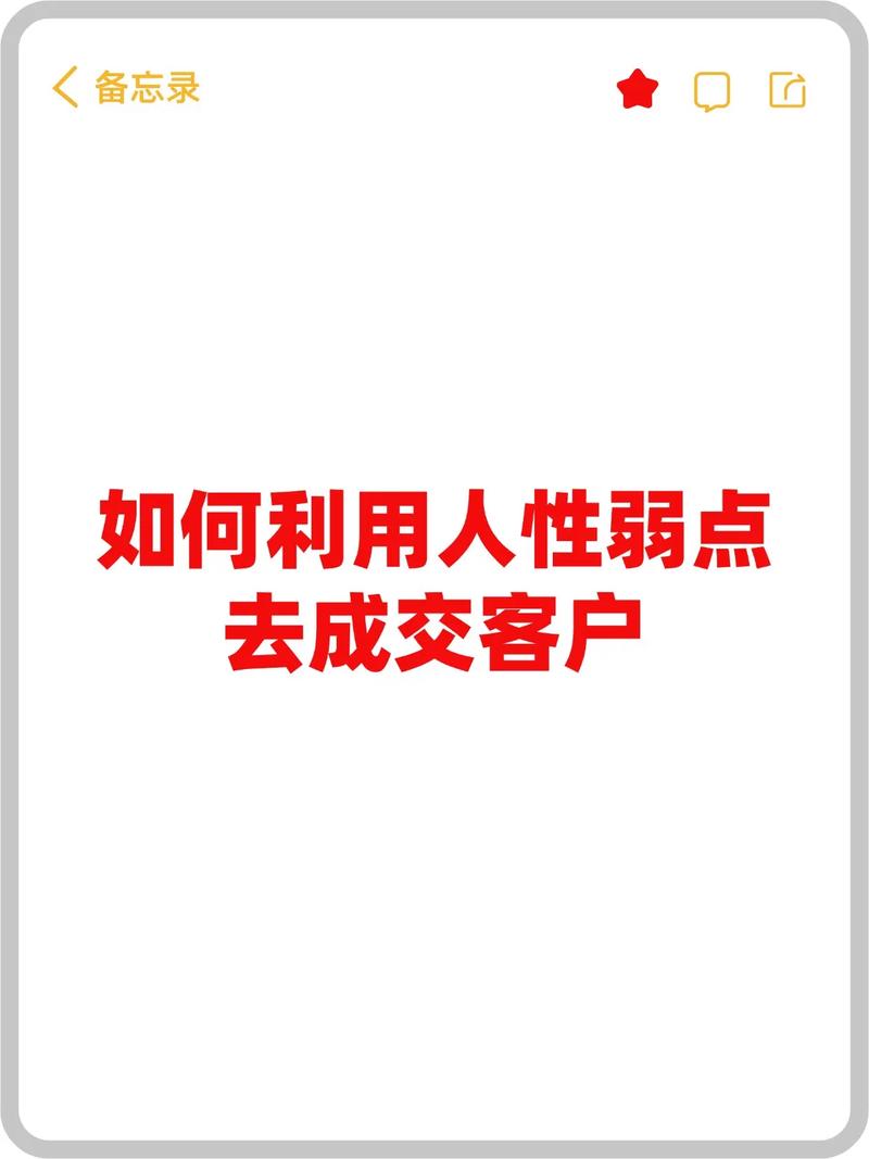 抖音刷等级代升与dy自助下单,用户价值的双重提升