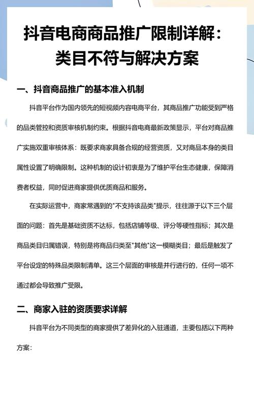 短视频平台购买粉丝自助下单与业务推广指南