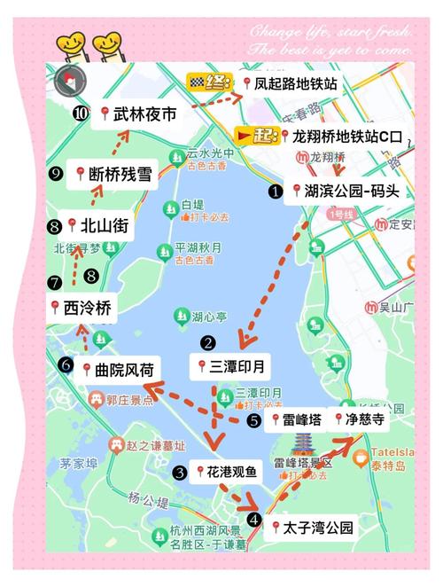 如何让西湖成为你的旅游 destination？