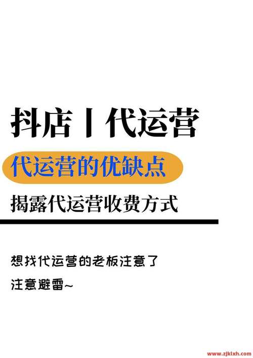 代刷技术真的太厉害了！从抖音全网代刷到快手业务低价赞，这些可怕的操作背后，隐藏着一个惊人的秘密—如何真正利用这两个 Platforms的高效优势，才能让内容真正成为流量的活物？