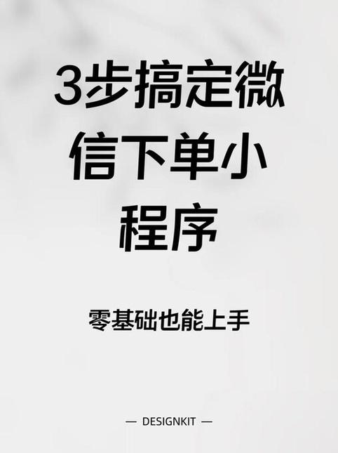 如何用自助下单节省时间?Dy达人业务的秘密