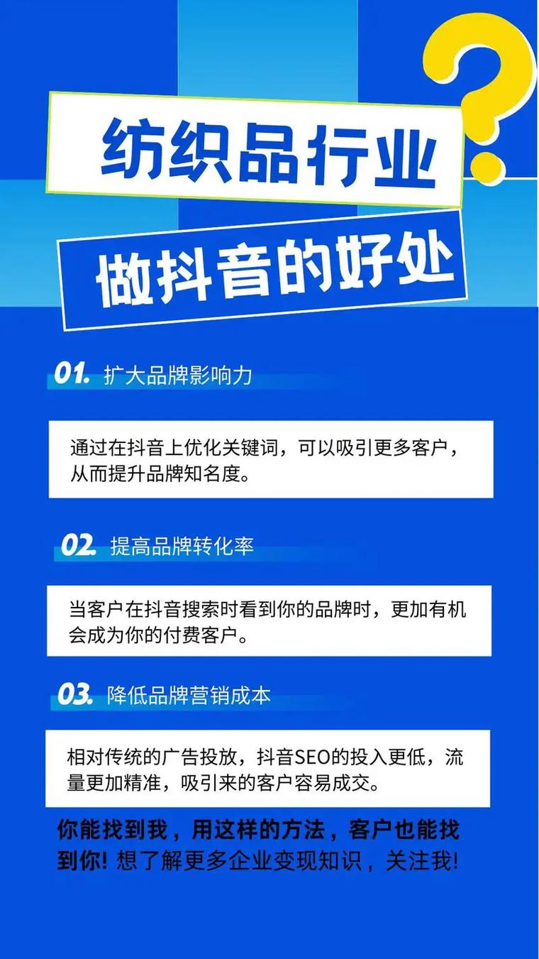 抖音慢刷业务平台,如何高效获取优质内容?