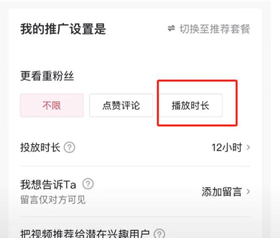 如何在抖音上快速获得高点赞和关注,秒价与_dy生态运营的完美结合