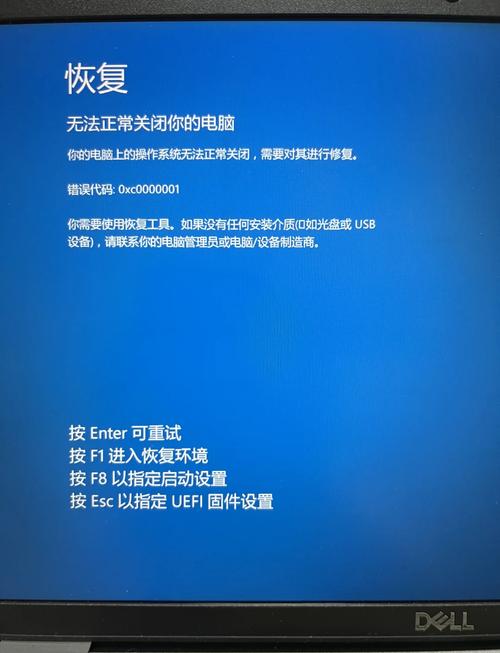 电脑蓝屏了,别担心,这些小技巧会帮你解决