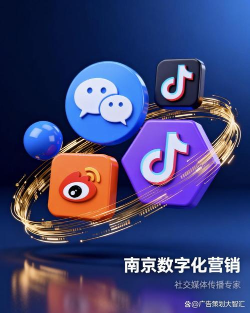南京网络营销指南，轻松打造本地市场！