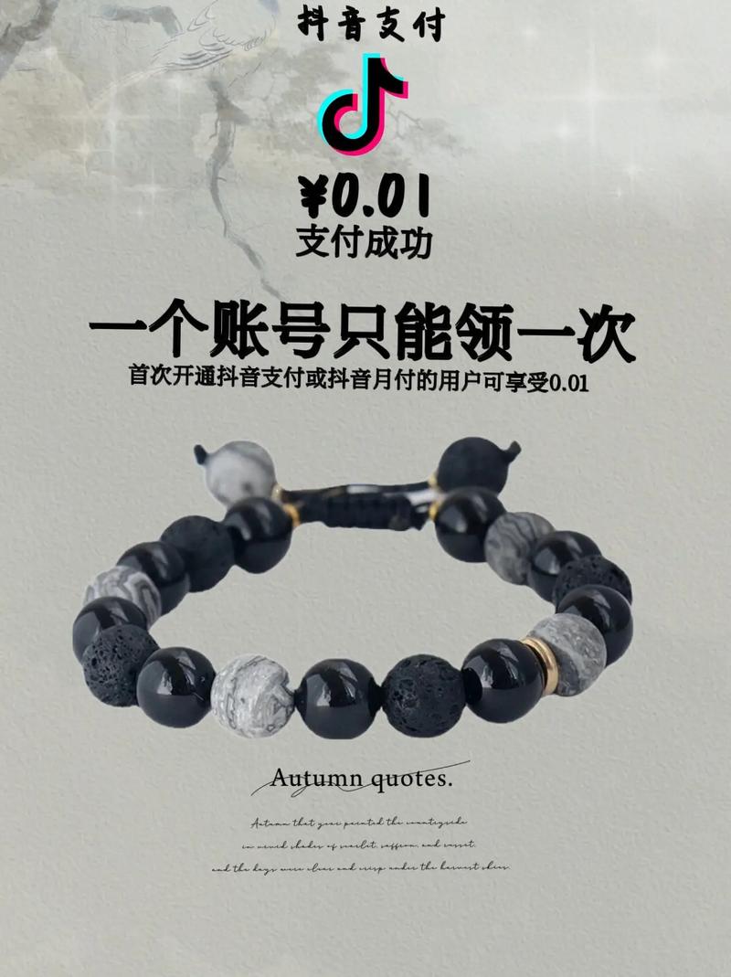 如何利用抖音资源快速上小众商业
