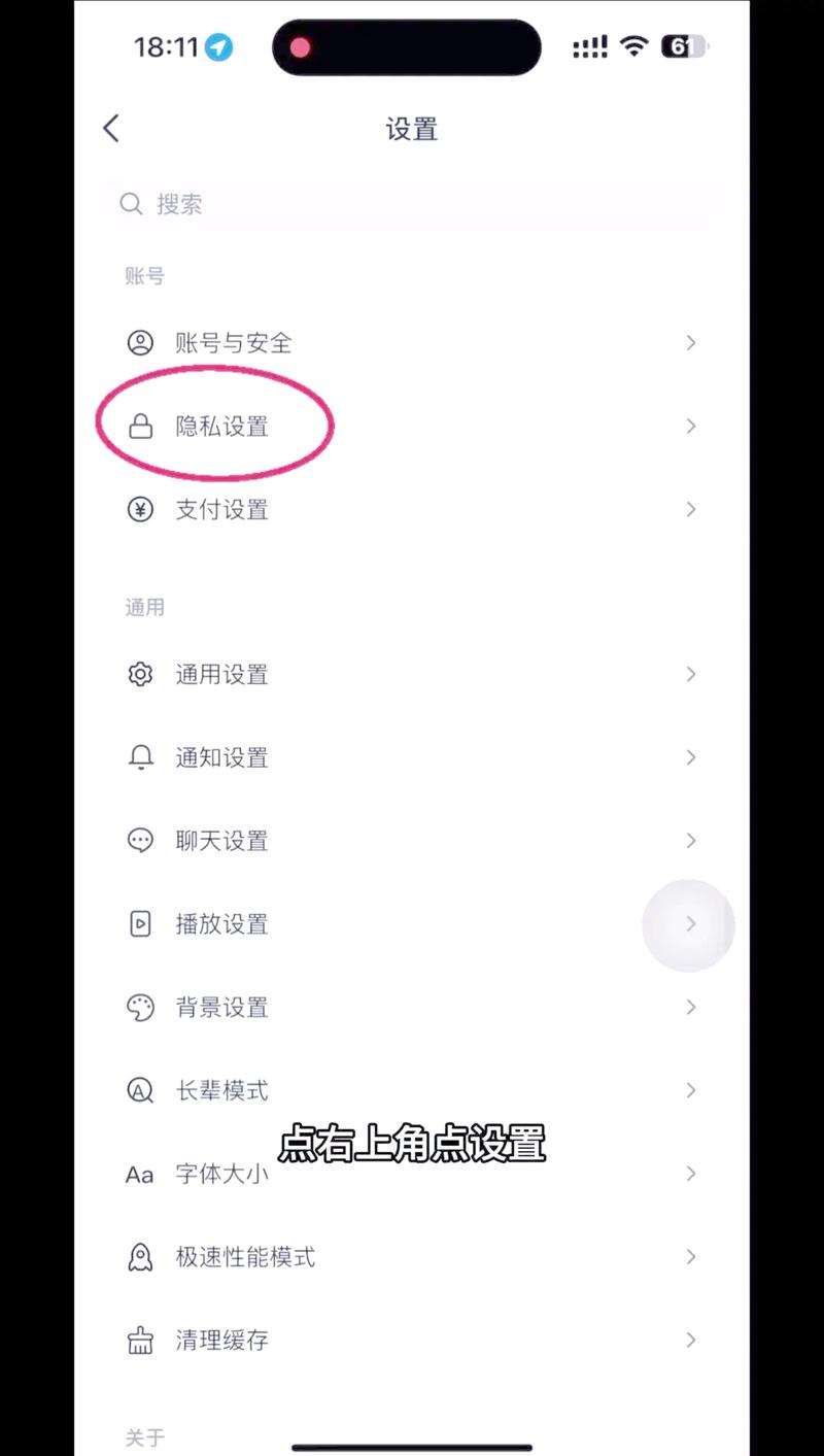 如何高效利用抖音和快手,避免秒刷