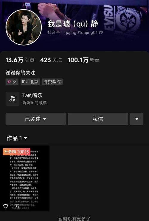 快手刷粉丝,抖音赞Builder,你真的了解吗?