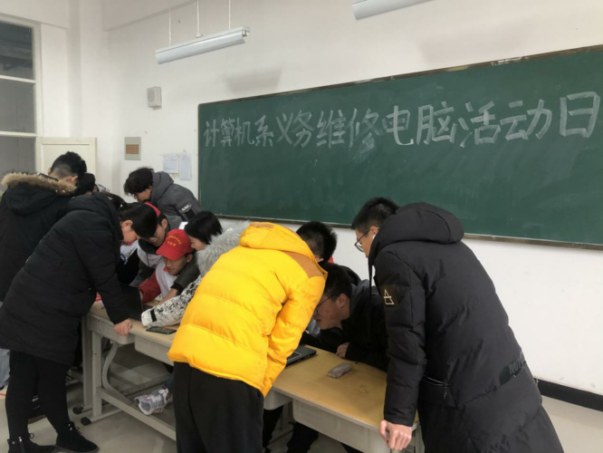 燕山云天电脑技术交流活动