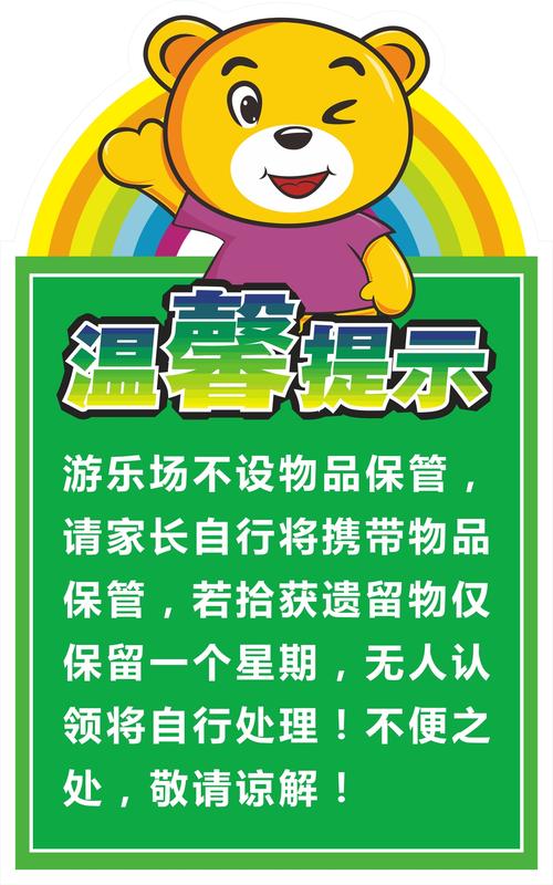 为幼儿电脑量身定制的保修服务指南