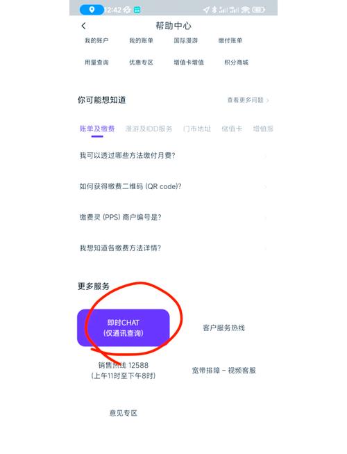 让电脑自动显示你的电话号码的技巧