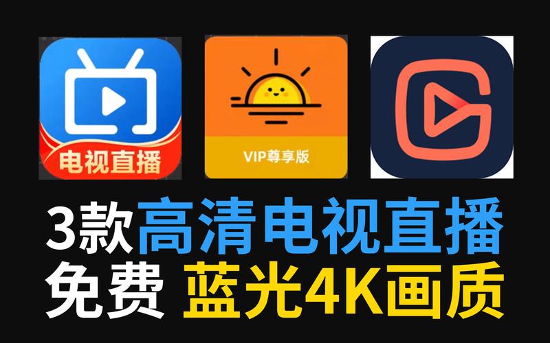 直播代用软件推荐，让直播更高效