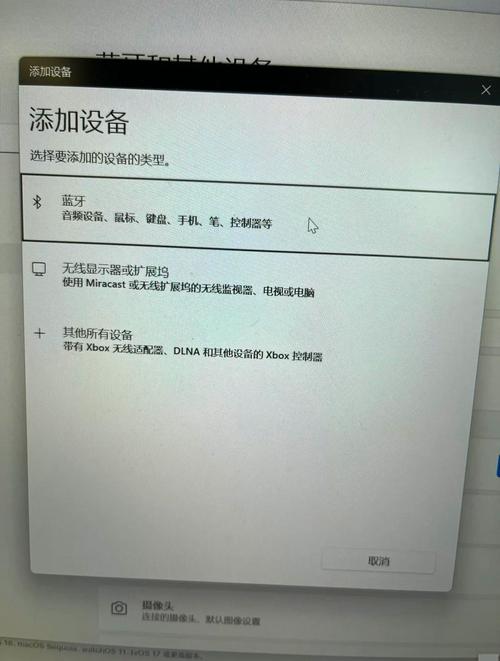 如何在苹果4S电脑版上连接电脑
