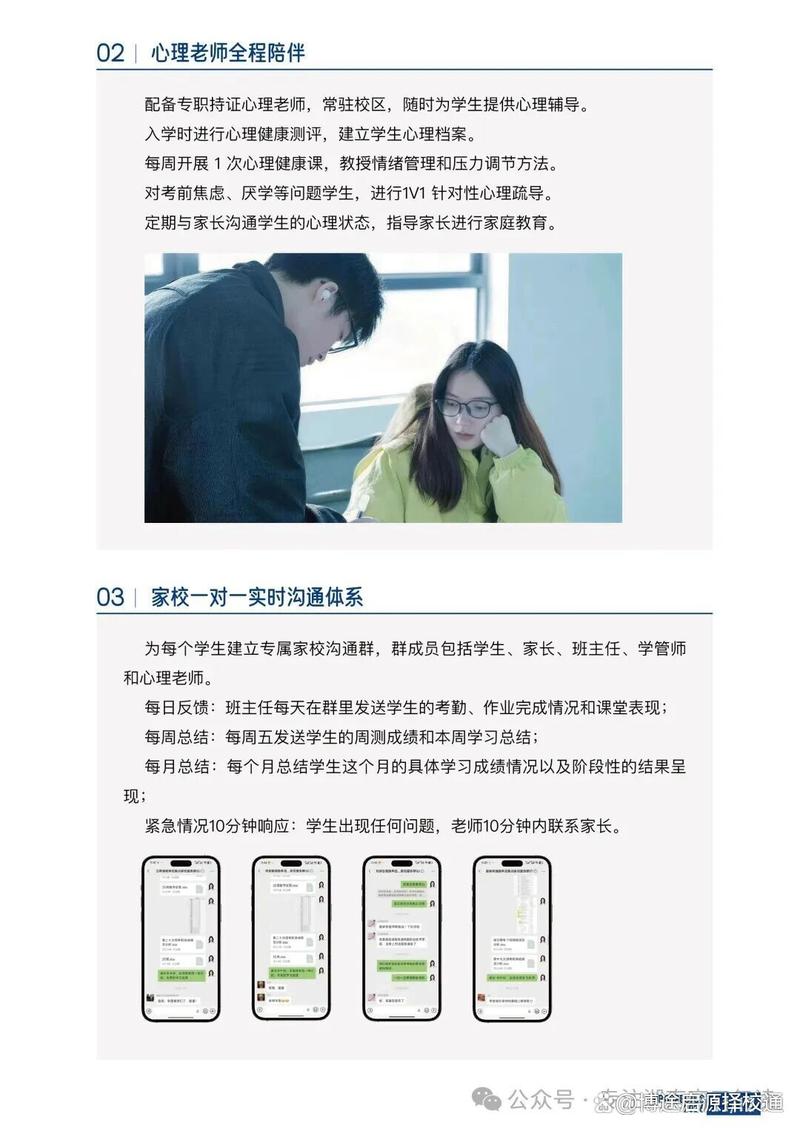 微优网络,助力您的技术与学习