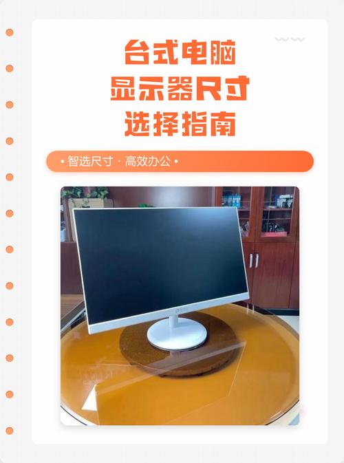 台式电脑，选择时需考虑的5大因素