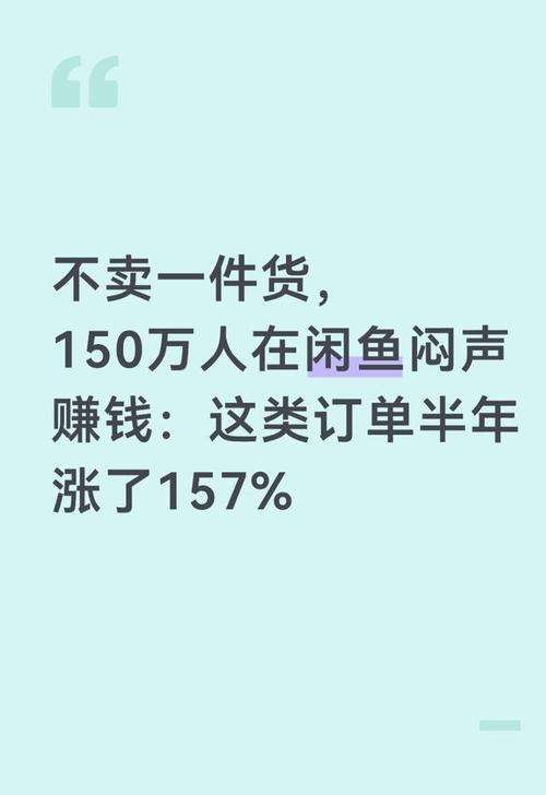 闲鱼刷赞自助下单全网最低！助您精准增长