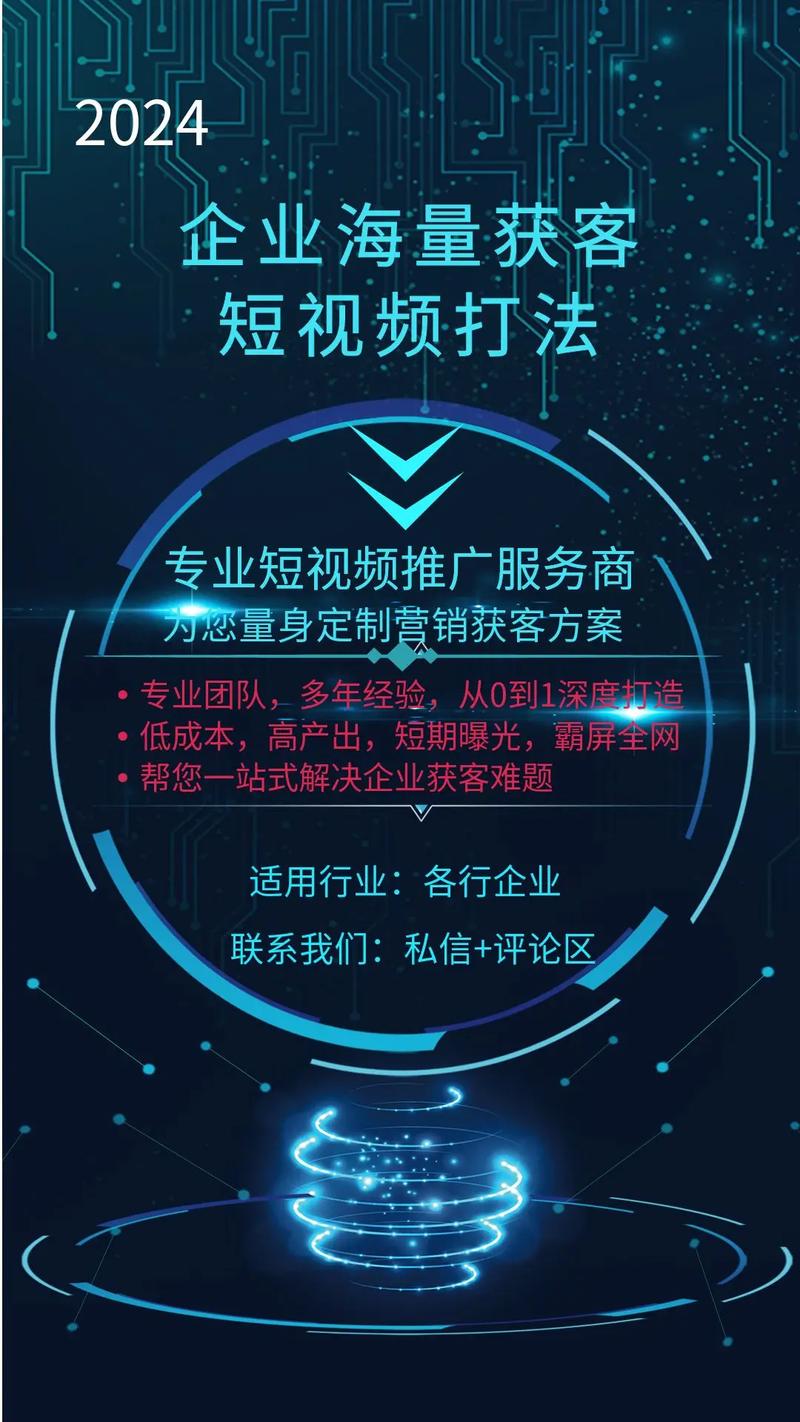 快手刷业务平台墨言免费与助力业务网，业务推广的创新之选