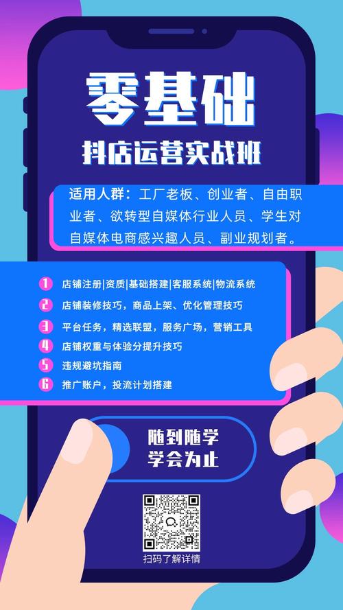 安平网络推广培训来了!开启你的SEO和内容writing成功之路!