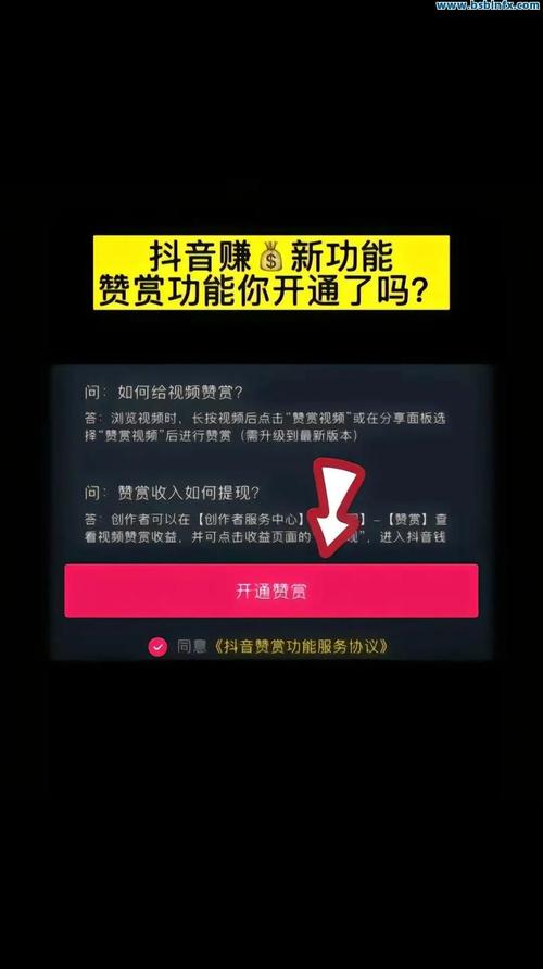 抖音热度代刷，精准发量，轻松赚取高收益！