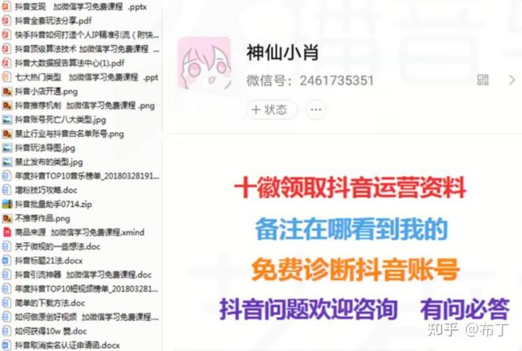 如何通过带网刷提升抖音同城浏览量,小林的刷网绝招
