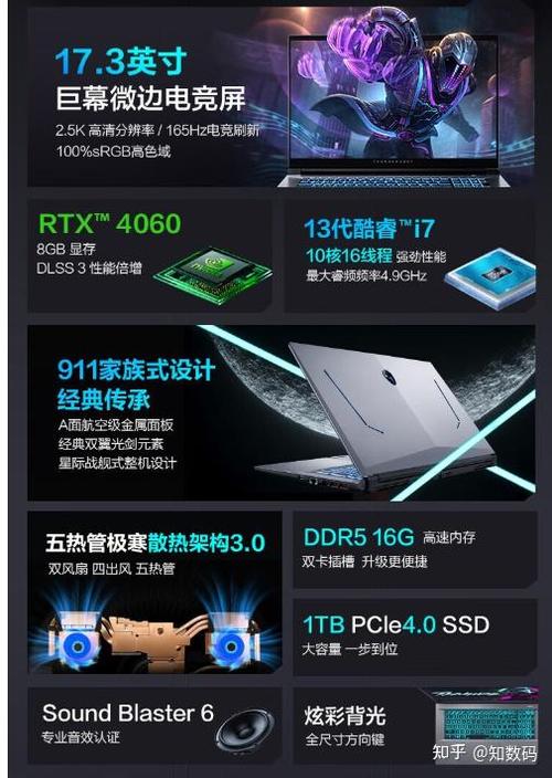 216年游戏电脑,性能与功能全解析