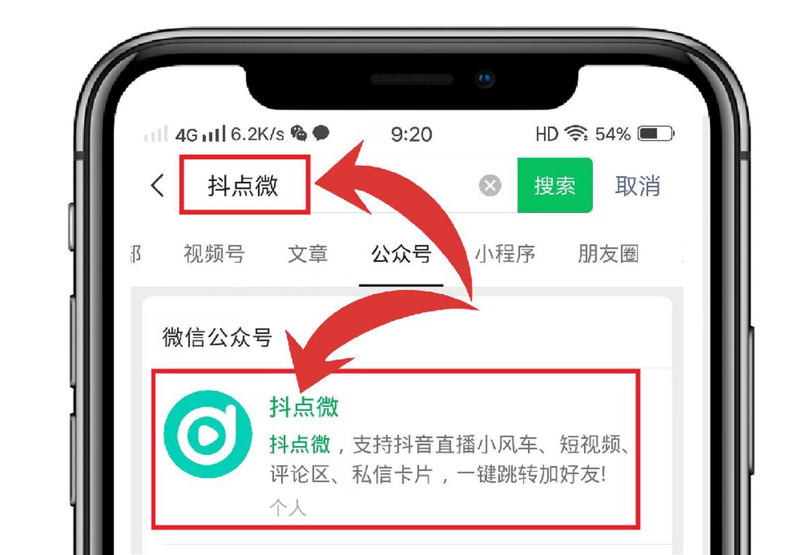 如何搭建微信抖音赞奖励平台，让账号获得流量与信任