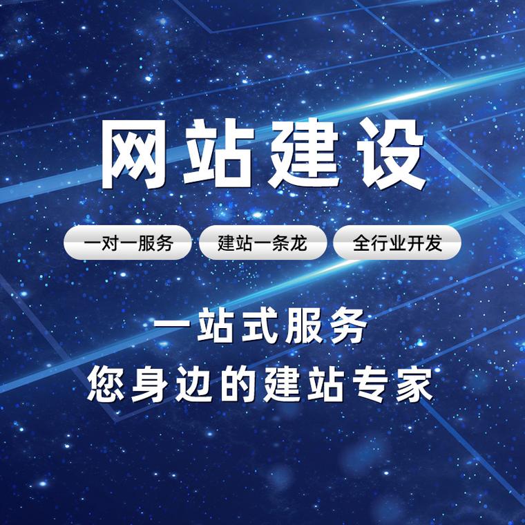 山东网站建设方案报价