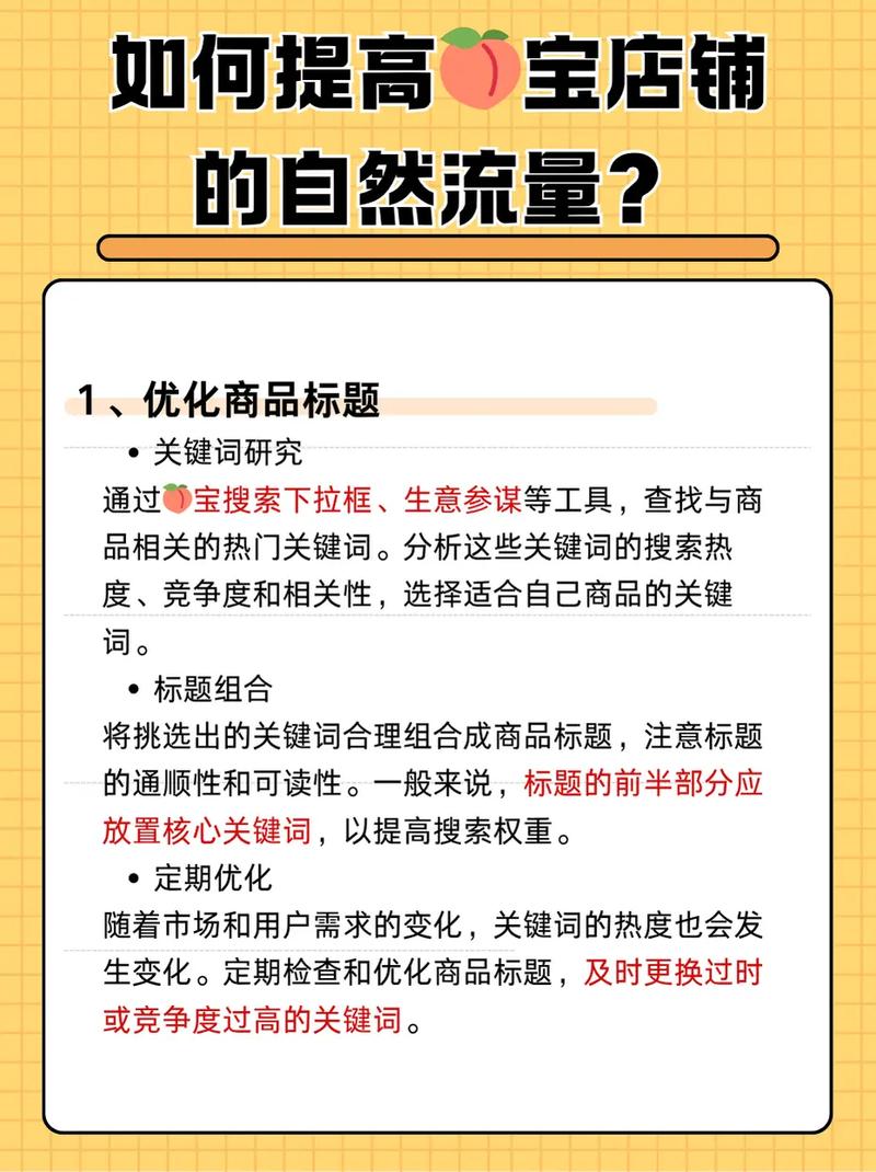 如何成功在抖音赞代网直播业务上脱颖而出