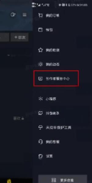 高效刷量，如何在抖音上快速获取观看量数据