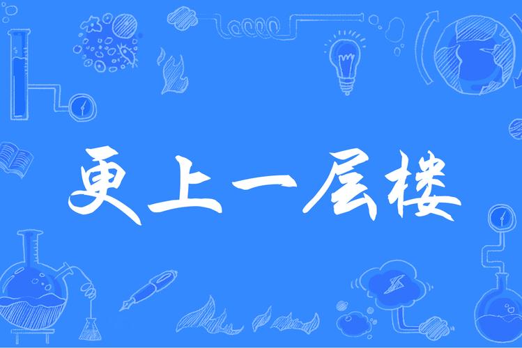 双倍播放与双顺序播放，助力您的内容更上一层楼
